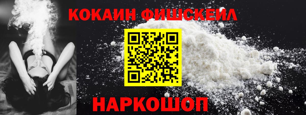 COCAIN  Вход с VPN  COCAIN 99%  Кувандык  Кокаин 98% 