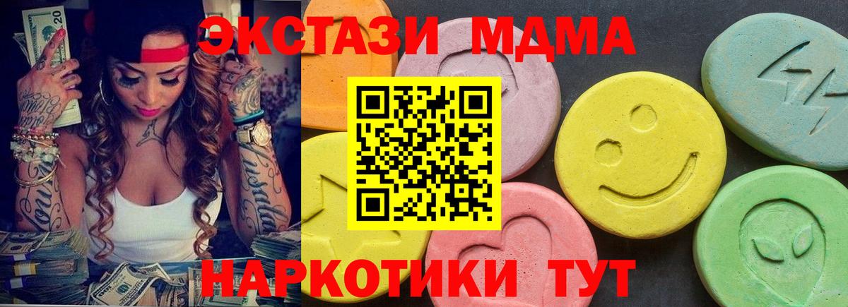 Экстази Philipp Plein Кувандык