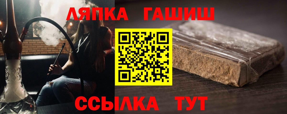 ГАШИШ 40% ТГК Кувандык