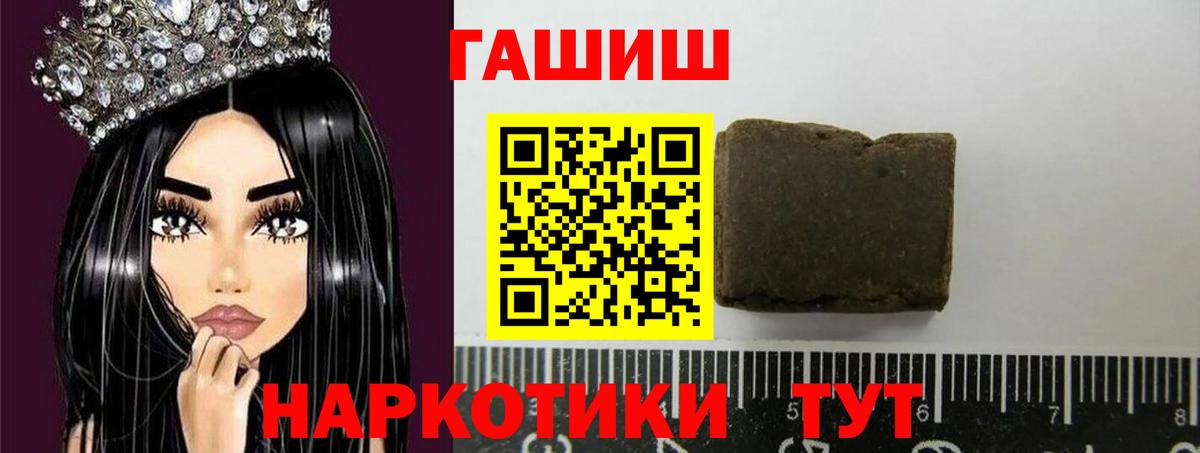 ГАШ хэш  сколько стоит  Кувандык  ГАШ гарик  Вход с VPN 