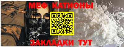 прущий лед Камышлов