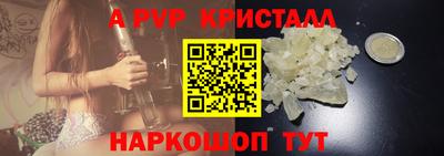 мефедрон Канаш