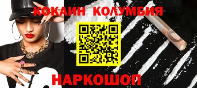 прущий лед Камышлов