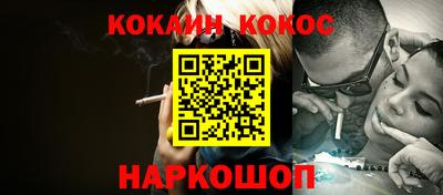 мефедрон Канаш