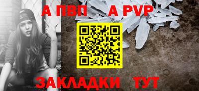 мефедрон Канаш