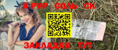 мефедрон Канаш