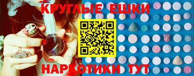 мефедрон Канаш