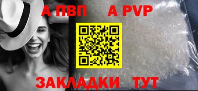 мефедрон Канаш