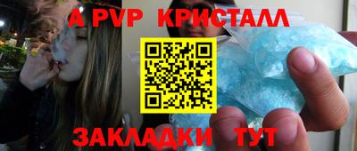 мефедрон Канаш