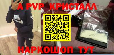 мефедрон Канаш
