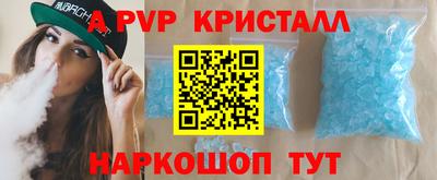 прущий лед Камышлов