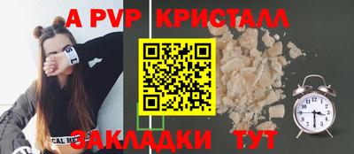 прущий лед Камышлов
