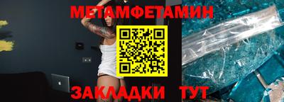 мефедрон Канаш