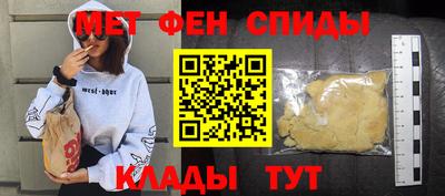 прущий лед Камышлов