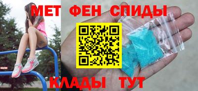 мефедрон Канаш