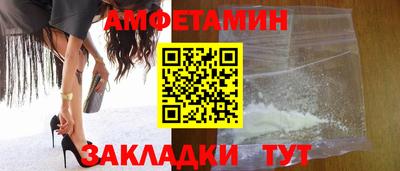 прущий лед Камышлов