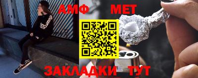 мефедрон Канаш
