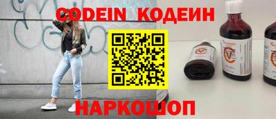 не бодяженный Кандалакша