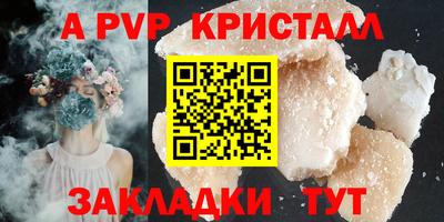 прущий лед Камышлов