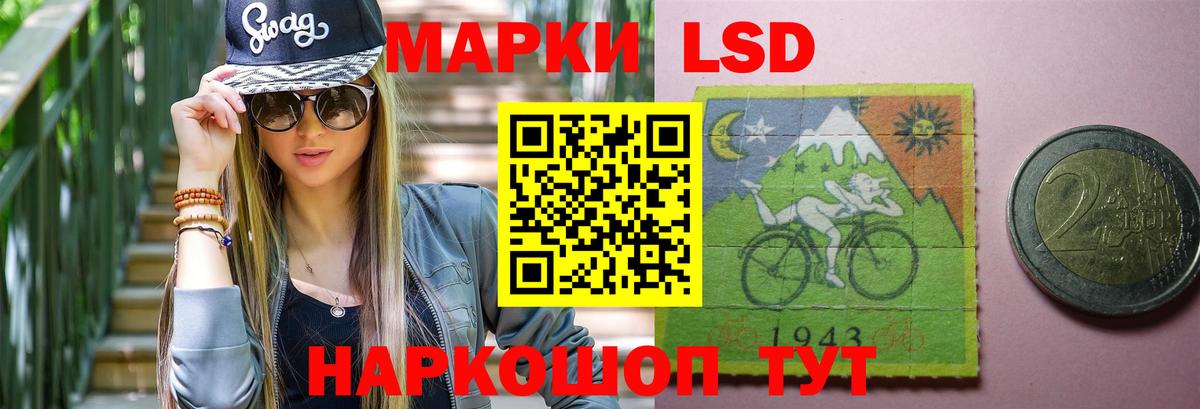 LSD-25 экстази ecstasy Кувандык