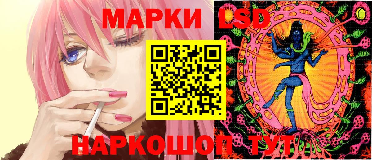 Марки N-bome 1,8мг Кувандык