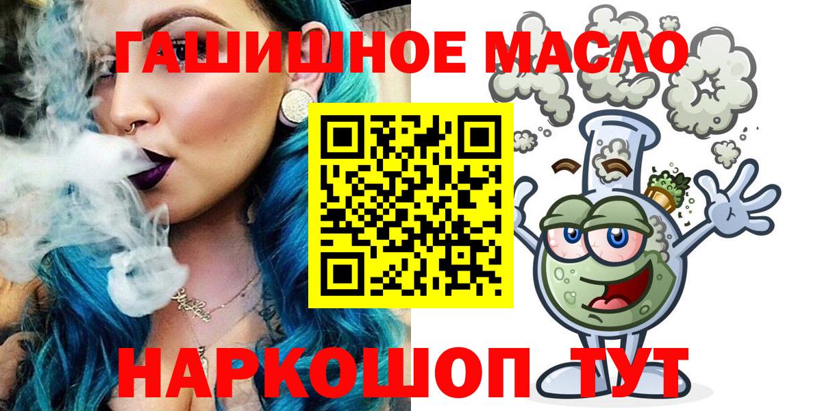 Дистиллят ТГК Wax Кувандык