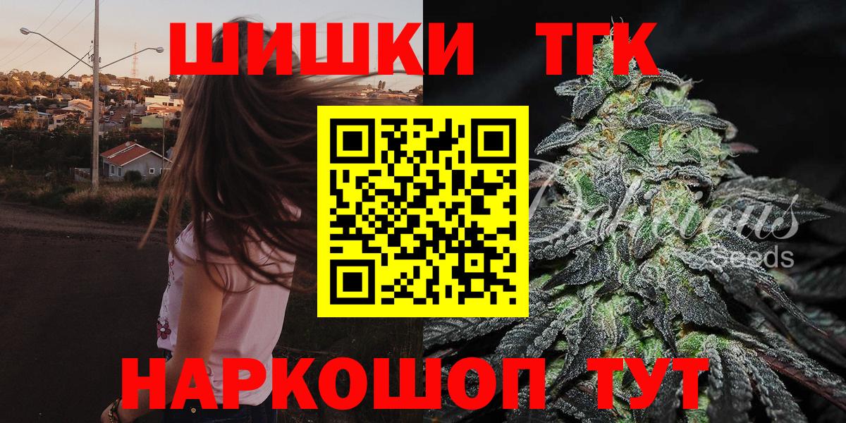 Марихуана White Widow Кувандык