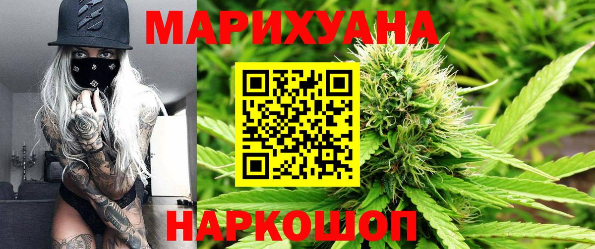 Кувандык  Шишки марихуана планчик  Вход с VPN  Марихуана MAZAR  Конопля тримм  Конопля конопля 